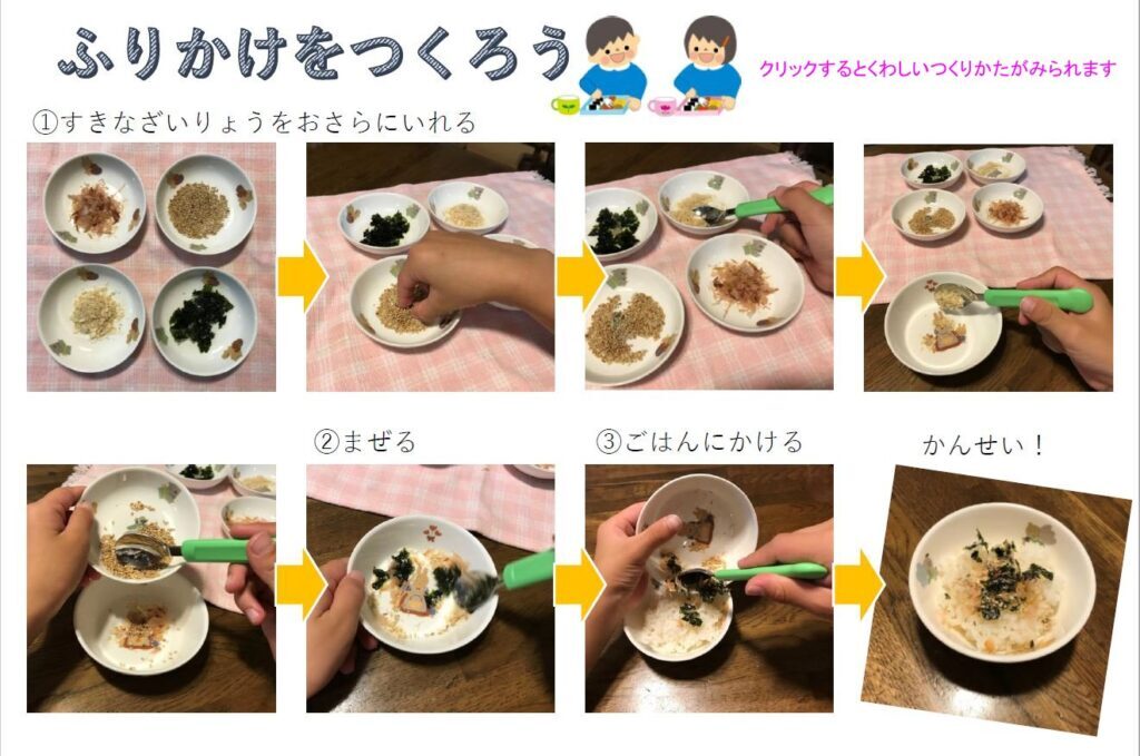 レシピ