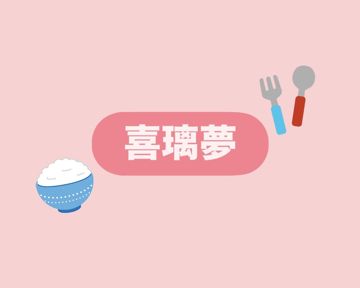 給食だより